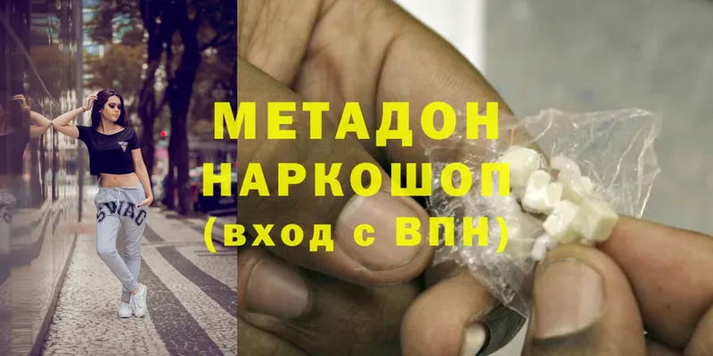 как найти закладки  Сортавала  МЕТАДОН methadone 